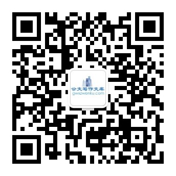 微信公众号